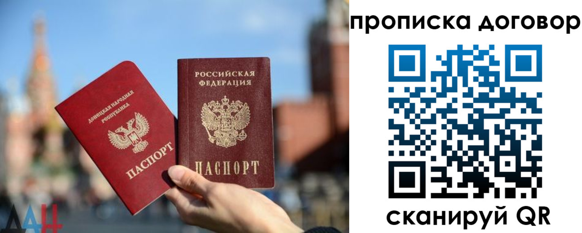временная регистрация поиск в Глазове