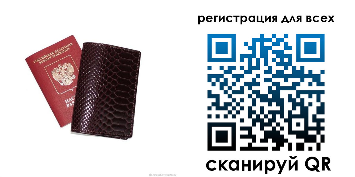 прописка гарантия в Глазове